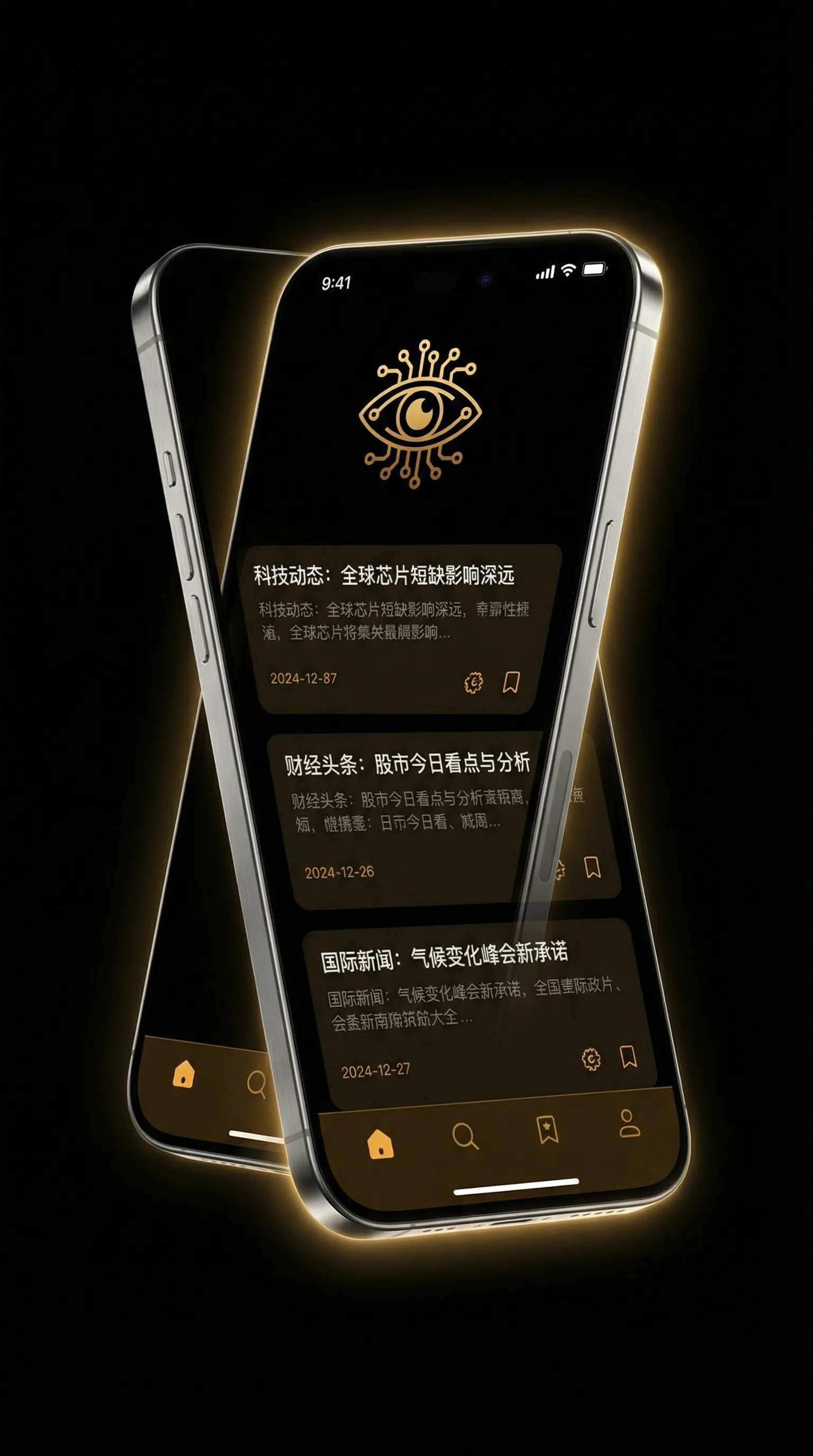 漂亮的保姆1完整版免费观看 - 移动端情报客户端界面